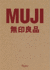 Muji Masaki Kanai