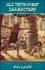 Old Testament Characters