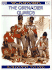 The Grenadier Guards (Men-at-Arms)