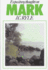 Mark (Expository Thoughts on the Gospels)