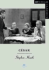 Cesar (Bfi Film Classics)