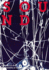 Sound /Anglais (Documents of Co)