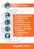 The Sphere Handbook 2004: Humanitarian Charter and Minimum Standards in Disaster Response (Russian Edition)