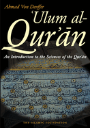 Ulum Al Qur'an