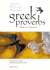 Greek Proverbs (Sayings, Quotations, Proverbs)
