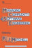 Managing Complexity in Software Engineering