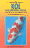 Koi and Garden Pools: a Complete Introduction