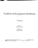 Kura; Design and Tradition of the Japanese Storehouse