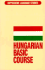 Hungarian Basic Course (Hippocrene Language Studies) (English and Hungarian Edition)
