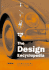 The Design Encyclopedia