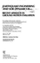 Earthquake Engineering and Soil Dynamics II: Recent Advances in Ground-Motion Evaluation: Proceedings (Geotechnical Special Publication No. 20)