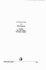 Catullus