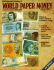 Standard Catalog of World Paper Money: Modern Issues: 1961-1997: 3
