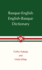 Basque-English, English-Basque Dictionary (the Basque Series)
