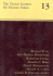 Tanner Lectures on Human Values, 1992