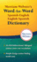 Merriam-Webster's Word-for-Word Spanish-English Dictionary, Mass-Market Paperback (Spanish and English Edition)