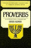 The Proverbs: an Introduction and Commentary