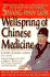 Shang Han Lun: Wellspring of Chinese Medicine (English and Chinese Edition)