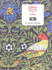 William Morris: Patterns & Designs (International Design Library)