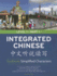 Integrated Chinese: Simplified Characters Textbook, Level 1, Part 1