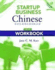 Startup Business Chinese: an Introductory Course for Business Professionals (Workbook) (Chinese Edition) (Chinese and English Edition)