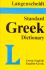 Standard Greek Dictionary: Greek-English, English-Greek (Thumb-Indexed) (English and Greek Edition)
