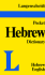 Langenscheidt's Pocket Hebrew Dictionary