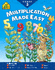 School Zone-Multiplication Facts Made Easy Workbook-32 Pages, Ages 8 to 10, 3rd Grade, 4th Grade, Multiplication Tables, Factors, Common Core, and More (School Zone I Know It! � Workbook Series)