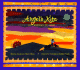 Angel's Kite / La Estrella De Angel