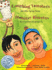 Laughing Tomatoes/Jitomates Risuenos: and Other Spring Poems/Y Otros Poemas De Primavera
