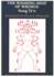 The Washing Away of Wrongs: Forensic Medicine in Thirteenth-Century China Volume 1