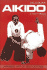Keijutsukai Aikido: Japanese Art of Self-Defense