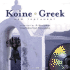 Koine Greek New Testament on 22 Audio Cds