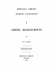 Greek Manuscripts, (Bodleian Library. Quarto Catalogues, 1) (V. 1) (Latin Edition)