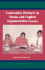 Contrastive Rhetoric in Shona and English Argumentative Essay (Swahili Edition)