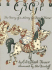 Gigi: the Story of a Merry-Go-Round Horse