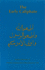 Early Caliphate