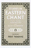 Studies in Eastern Chant: V. 3 [Hardcover] ]