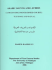 Arabic Sounds and Letters: a Beginning Programmed Course: Textbook and Manual