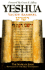 Yeshua: the Name of Jesus Revealed in the Old Testament