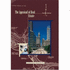 The Appraisal of Real Estate, 12th Edition