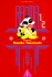 Ranma 1/2 (Vol. 1)