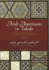 Arab Americans in Toledo: Cultural Assimilation and Community Involvement