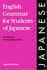 English Grammar for Students of Japanese: The Study Guide for Those Learning Japanese
