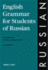 English Grammar for Students of Russian: the Study Guide for Those Learning Russian