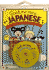 Teach Me More Japanese: a Musical Journey Through the Year (Book and Cd in Plastic Case)