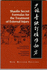 Secret Shaolin Formulas for the Treatment of External Injury