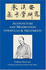 Acupuncture & Moxibustion Formulas & Treatments (Great Masters Series)