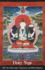 Deity Yoga: in Action and Performance Tantra (Wisdom of Tibet Series)