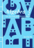 Algebra One-Half: an Incremental Development